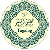 أيقونة Hisnul Muslim Tagalog