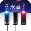 来音钢琴アイコン