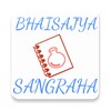 Bhaisajya Sangraha icon