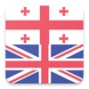 Georgian English Dictionary icon