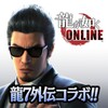 Yakuza Online icon
