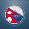 Nepal Land Area Converter आइकन