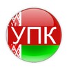УПК РБ icon