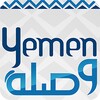 وصلة يمنية Waslah Yemenia icon