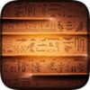 Egyptian Theme Live Wallpaper icon