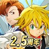 The Seven Deadly Sins: Grand Cross (JP) simgesi