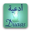 Icon von 34 Duaas