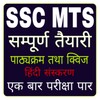 MTS icon