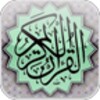 Quran Hakeem (Demo) icon
