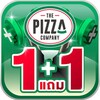 ไอคอน The Pizza Company 1112