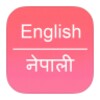 English To Nepali Dictionary icon
