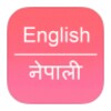 أيقونة English To Nepali Dictionary