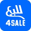 4Sale icon