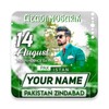 14 August Photo Frame With Name icon