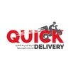 Quick Delivery icon