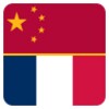 Chinese French Dictionary icon