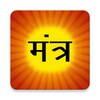 Icono de हिन्दू मन्त्र संग्रह Hindu Mantra Collection