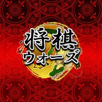 The Hasami Shogi na App Store