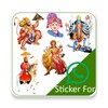 أيقونة All God Stickers