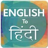 English to Hindi Translator icon