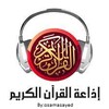 radio quran icon