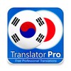 KOR - JPN Translator icon