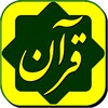 Partovee Az Quran icon