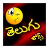 Telugu Jokes By TM icon