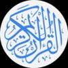Icône القرأن الكريم