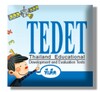 TEDET Score icon