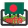 জমির হিসাব-নিকাশ Land Measure icon