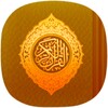 Al-Quran | القرآن الکریم icon