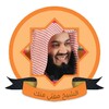 Mufti Menk Full Mp3 Quran icon