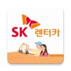 SK렌터카 icon