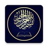 Icono de Holy Quran