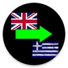 Icône english to greek translator