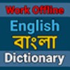 ไอคอน English to Bengali Dictionary | BDWord