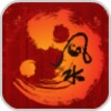 Feng Shui Fortunes icon