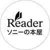 Pictogramă Reader by Sony