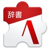 ATOK 顔文字辞書 icon