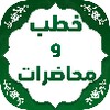 الشيخ محمد بن عبدالله الإمام 4 icon