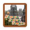 أيقونة Famous Indian Temples