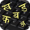 Hindi Pride Hindi Keyboard icon