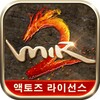 리본: 사북성 결전 icon