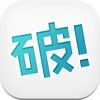 漫画読破！ - マンガアプリの決定版 icon