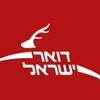 דואר ישראל icon