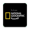 NatGeo AlArabiya Magazine icon