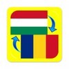 Icono de Hungarian to Romanian