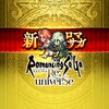 Romancing Saga Re: univerSe (JP) icon
