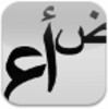 Arabic Text Reader icon